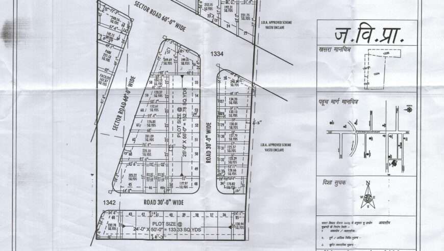 JDA Approved plot at sanganer paniwaliya, jaipur