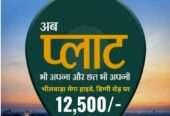 JDA Approved plot at sanganer paniwaliya, jaipur